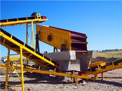 砂石料生产线配置方案 